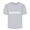 Gamegear® Cooltex® training t-shirt Thumbnail